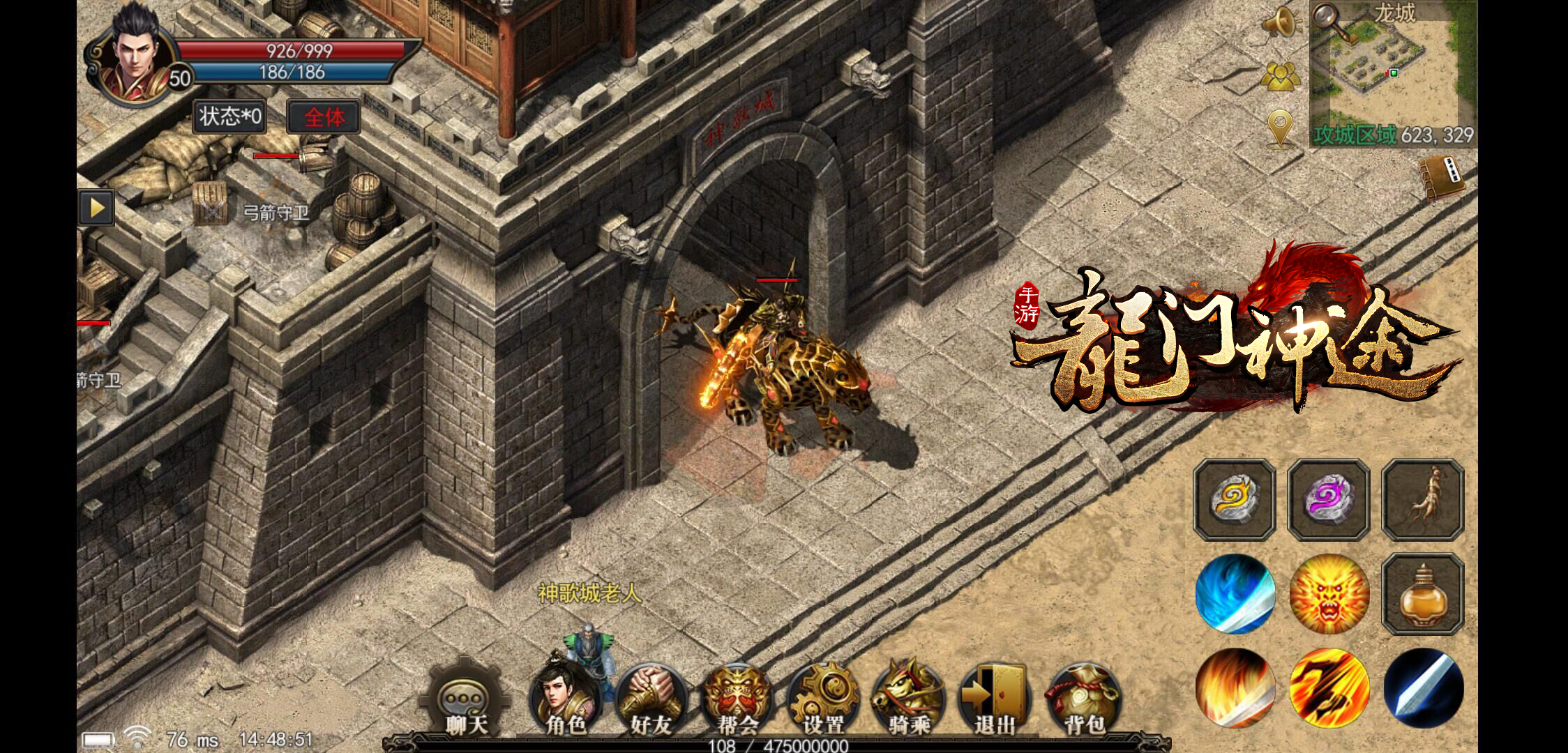 dnf我是传奇_dnf我是传奇称号怎么做 dnf我是传奇_dnf我是传奇称号怎么做