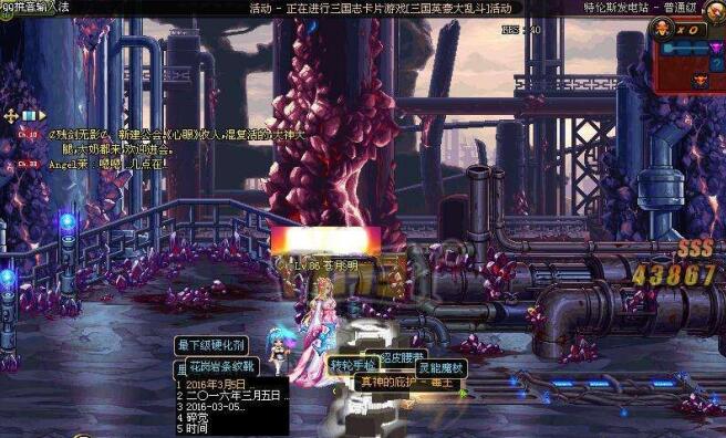 dnf我是传奇_dnf我是传奇称号怎么做 dnf我是传奇_dnf我是传奇称号怎么做