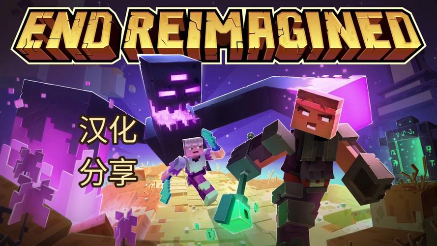 我的世界1.4.2_我的世界1.4.2下载