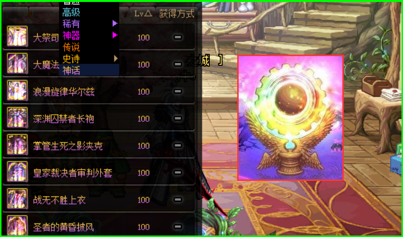 dnf暗黑疫苗怎么得_DNF暗黑疫苗怎么得