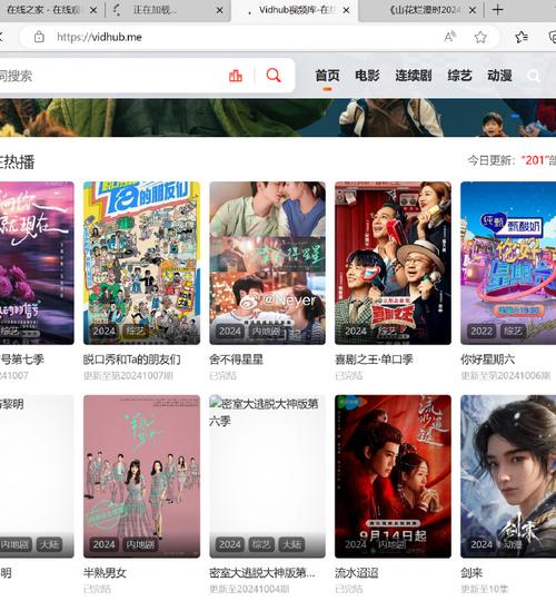 第一影院_第一影院-免费观看电影电视剧