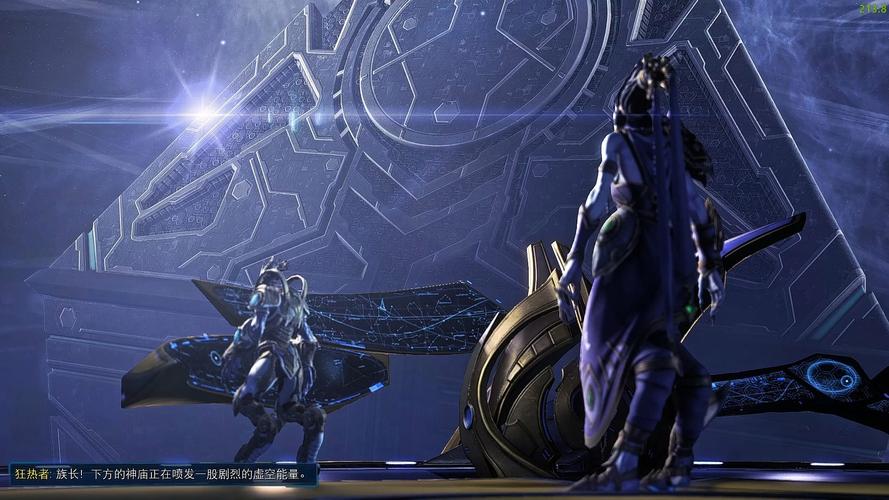 虚空之遗结局_虚空之遗结局什么意思