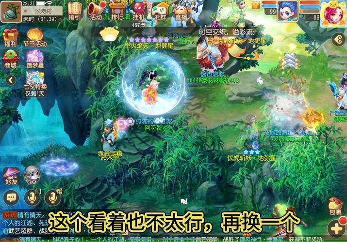 梦幻西游手游网页版_梦幻西游手游网页版入口