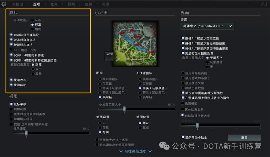 dota2地图编辑器_dota2地图编辑器教程