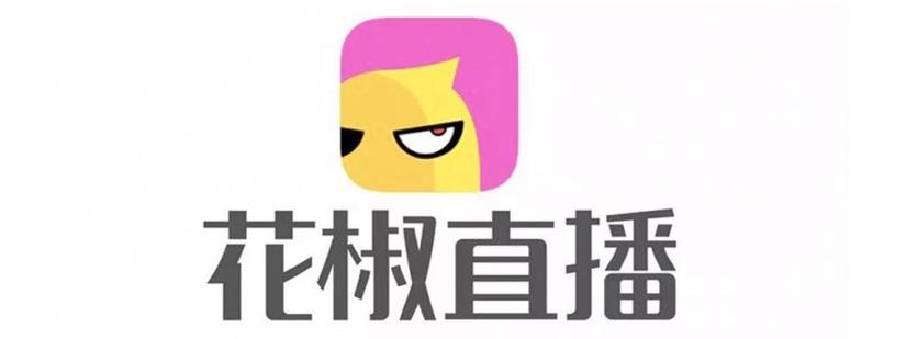 花椒直播下载app_玖玖直播