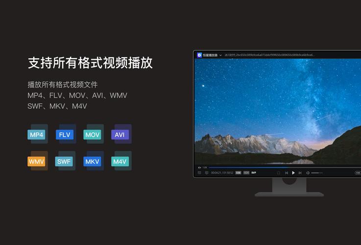 速播播放器_速播播放器下载手机版