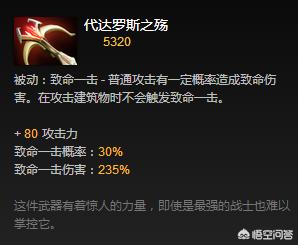 dota英雄故事_dota英雄简介 dota英雄故事_dota英雄简介