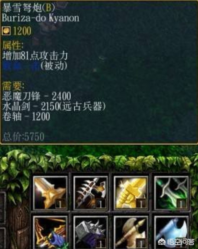 dota英雄故事_dota英雄简介 dota英雄故事_dota英雄简介