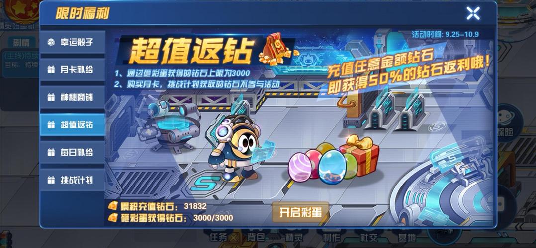 赛尔号卡拉_赛尔号卡拉怎么抓