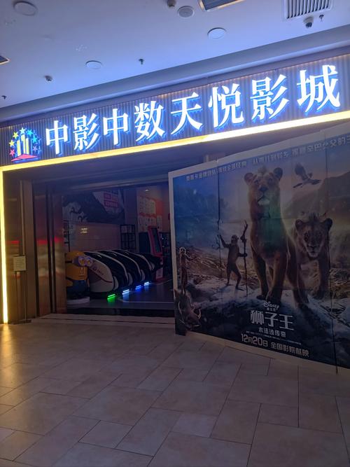 东方广场大地影院_东方广场大地影院今日电影放映