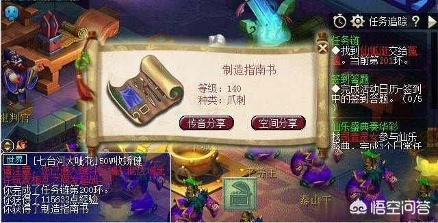 梦幻赚钱_梦幻赚钱比较稳定的方法 梦幻赚钱_梦幻赚钱比较稳定的方法