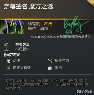 dota视频解说_DOTA视频解说2025年 dota视频解说_DOTA视频解说2025年