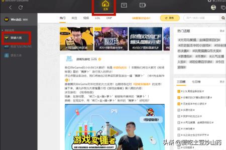 cf刷枪软件免费无毒下载_cf刷枪软件免费无毒下载安装 cf刷枪软件免费无毒下载_cf刷枪软件免费无毒下载安装