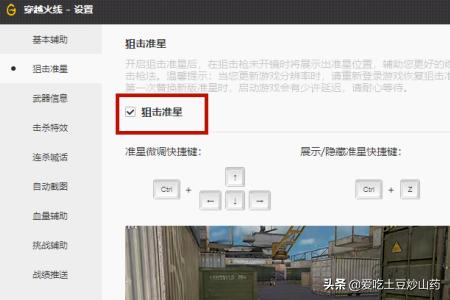 cf刷枪软件免费无毒下载_cf刷枪软件免费无毒下载安装 cf刷枪软件免费无毒下载_cf刷枪软件免费无毒下载安装