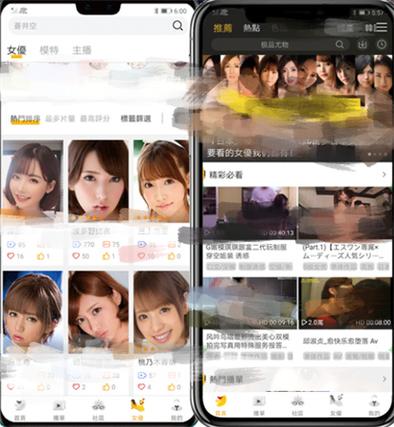 蜜糖直播app最新版下载_蜜糖直播app最新版下载苹果