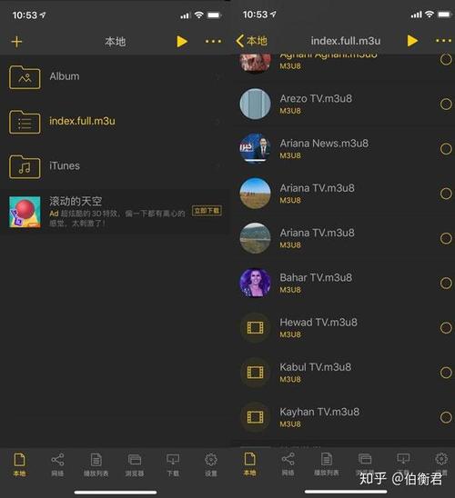 直播 m3u 源_m3u直播源2021