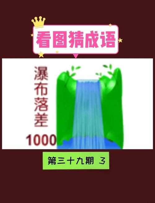 成语小秀才答案大全_成语小秀才答案大全微信