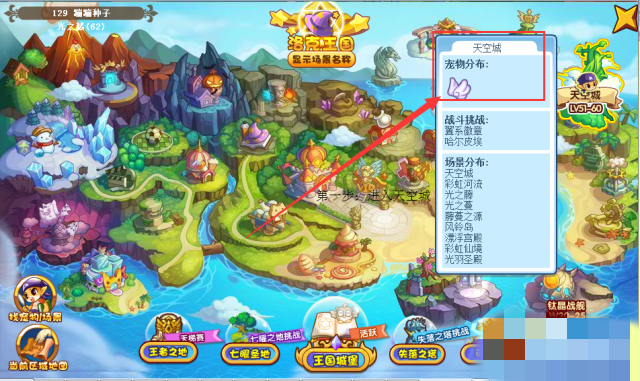 洛克王国雷欧在哪_洛克王国雷欧在哪里 洛克王国雷欧在哪_洛克王国雷欧在哪里