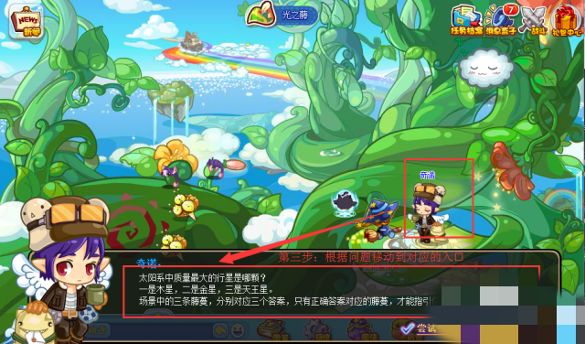 洛克王国雷欧在哪_洛克王国雷欧在哪里 洛克王国雷欧在哪_洛克王国雷欧在哪里