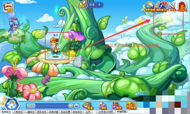 洛克王国雷欧在哪_洛克王国雷欧在哪里 洛克王国雷欧在哪_洛克王国雷欧在哪里