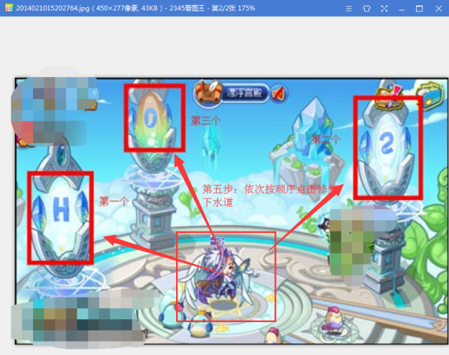 洛克王国雷欧在哪_洛克王国雷欧在哪里 洛克王国雷欧在哪_洛克王国雷欧在哪里