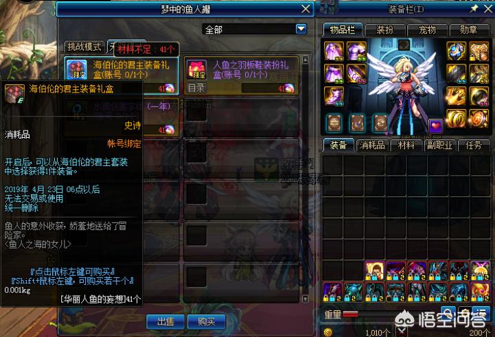 dnf送号_ dnf送号_