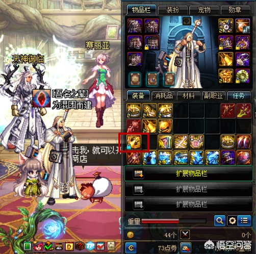 dnf送号_ dnf送号_