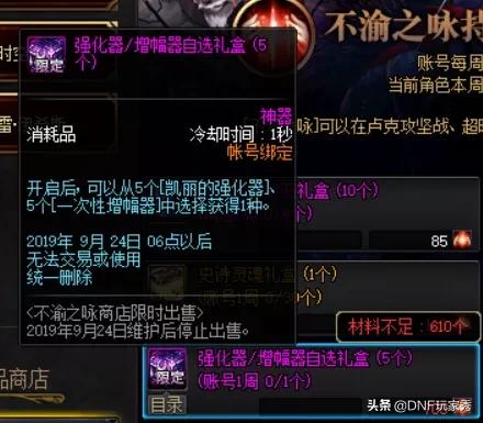 dnf送号_ dnf送号_