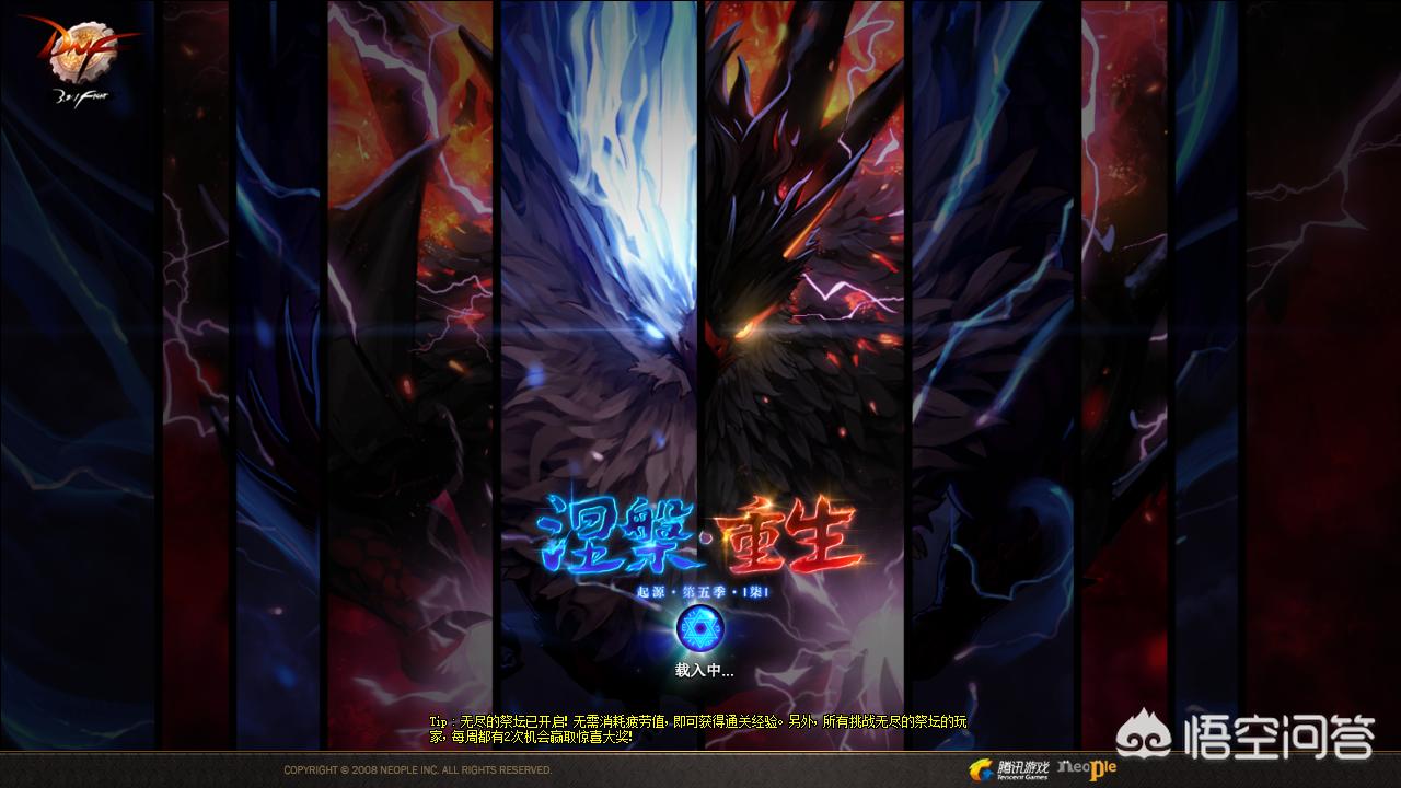 dnf送号_ dnf送号_