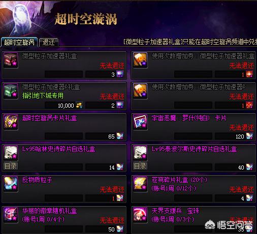 dnf送号_ dnf送号_