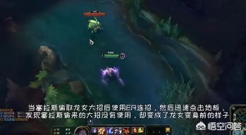 lol龙女视频_lol龙女技能视频介绍 lol龙女视频_lol龙女技能视频介绍