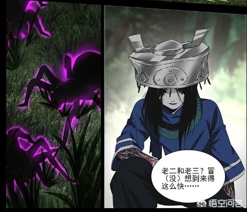 36漫画app正版下载_36漫画app下载2021年 36漫画app正版下载_36漫画app下载2021年