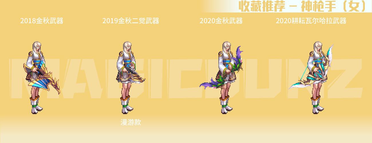 dnf百宝箱官网_dnf百宝箱官网入口