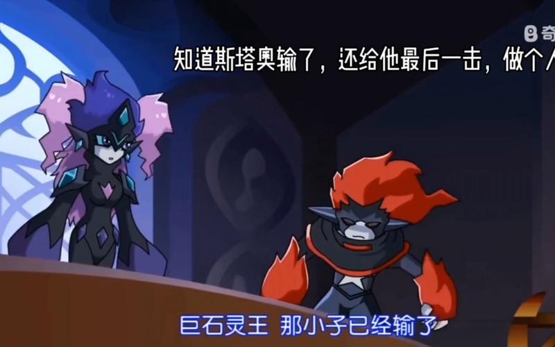 赛尔号尤尼卡_赛尔号尤尼卡和尤米娜