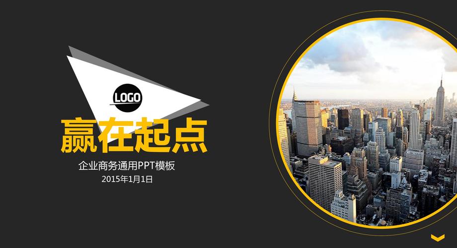 免费看TVB片_欧美大片ppt免费ppt