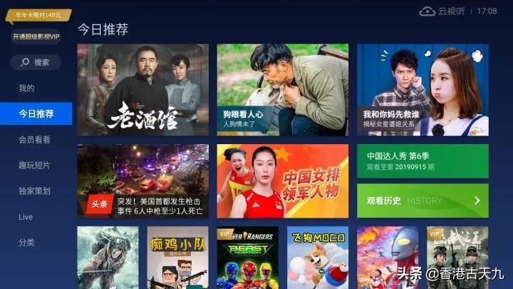 免费看TVB片_欧美大片ppt免费ppt 免费看TVB片_欧美大片ppt免费ppt