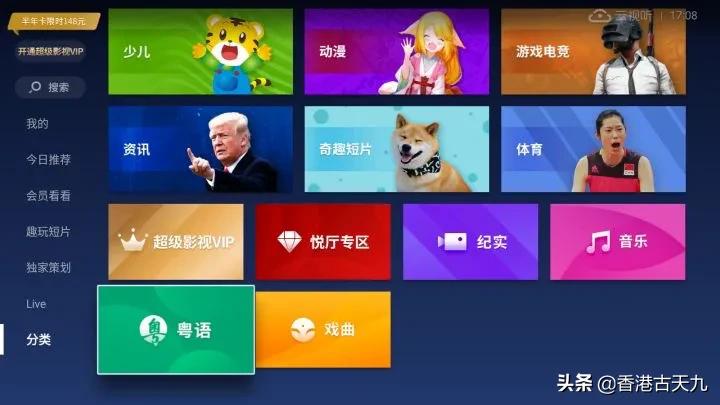 免费看TVB片_欧美大片ppt免费ppt 免费看TVB片_欧美大片ppt免费ppt