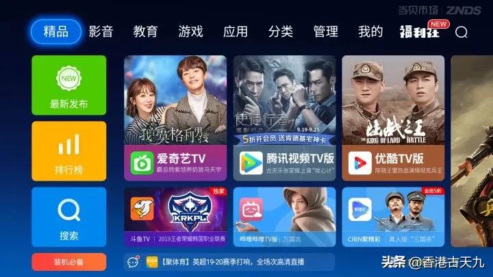 免费看TVB片_欧美大片ppt免费ppt 免费看TVB片_欧美大片ppt免费ppt