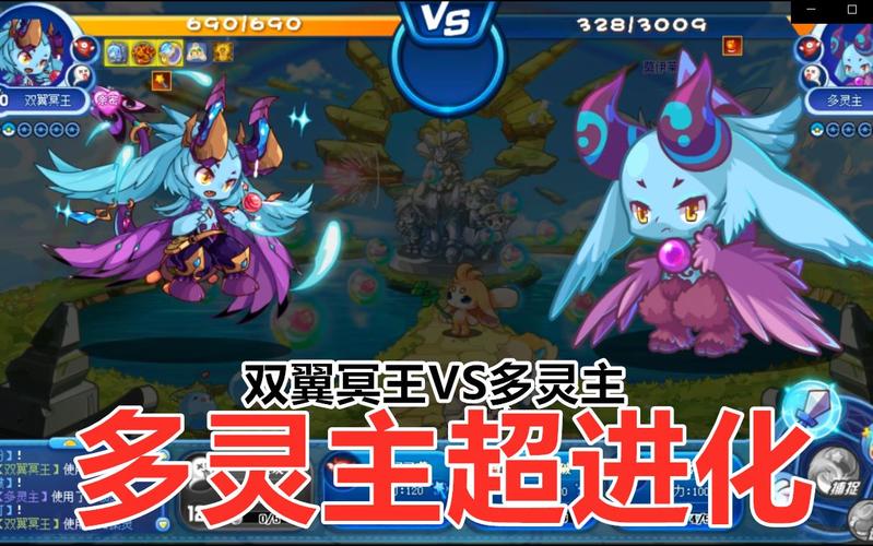 洛克王国鱼龙_洛克王国鱼龙宝宝出现时间