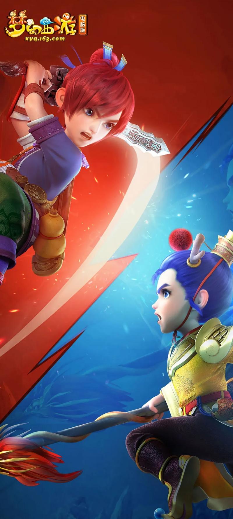 梦幻西游手机版_梦幻西游手机版互通版