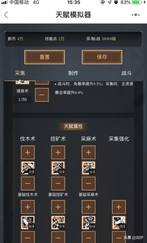 dnf 加点模拟器_dnf加点模拟器60版本 dnf 加点模拟器_dnf加点模拟器60版本