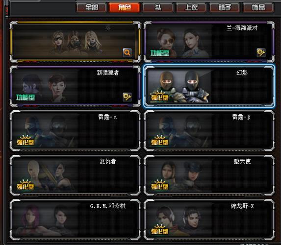 穿越火线免费外挂_cf开挂器(永久免费)