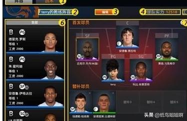 nba2k online教学_nba2konline教学视频 nba2k online教学_nba2konline教学视频