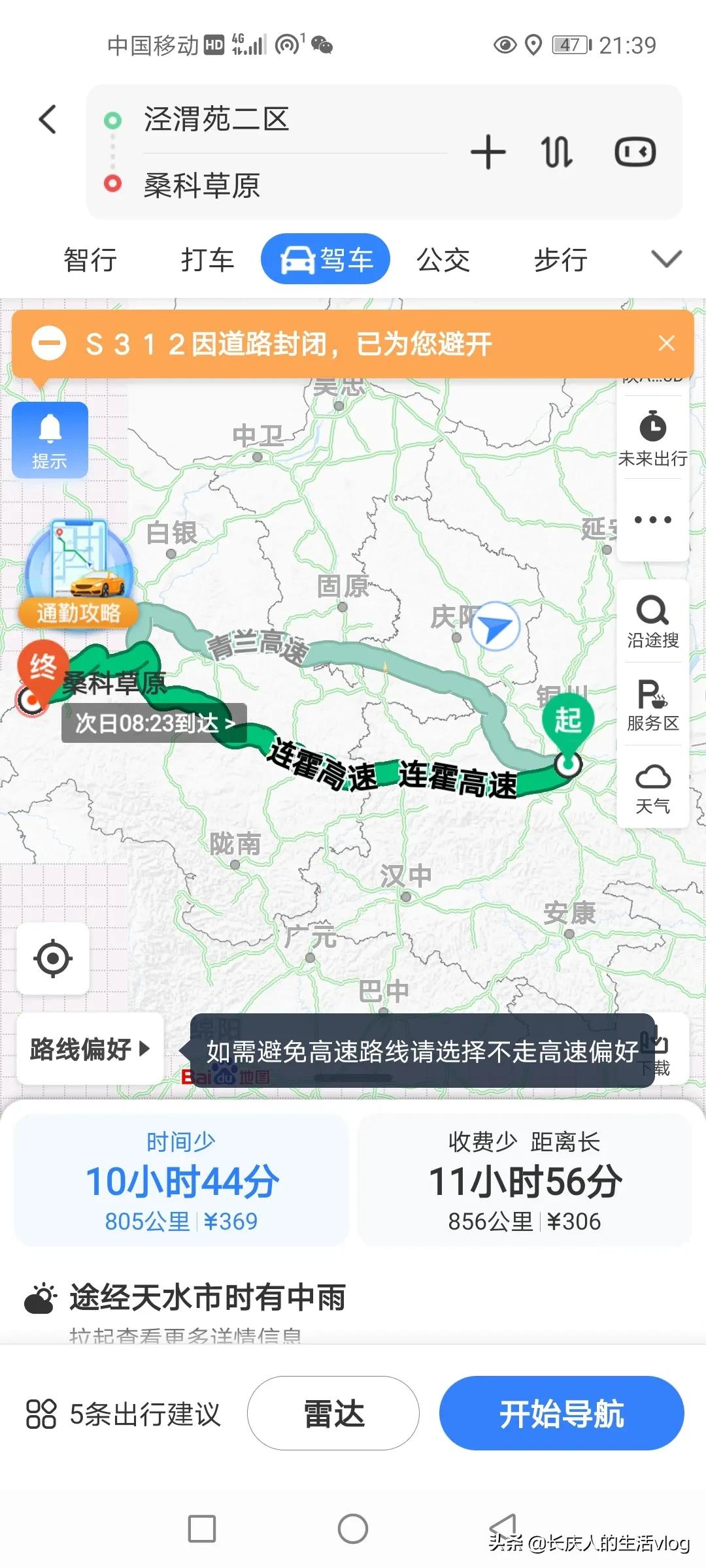 靠比较软件短视频下载大全APP_ 靠比较软件短视频下载大全APP_