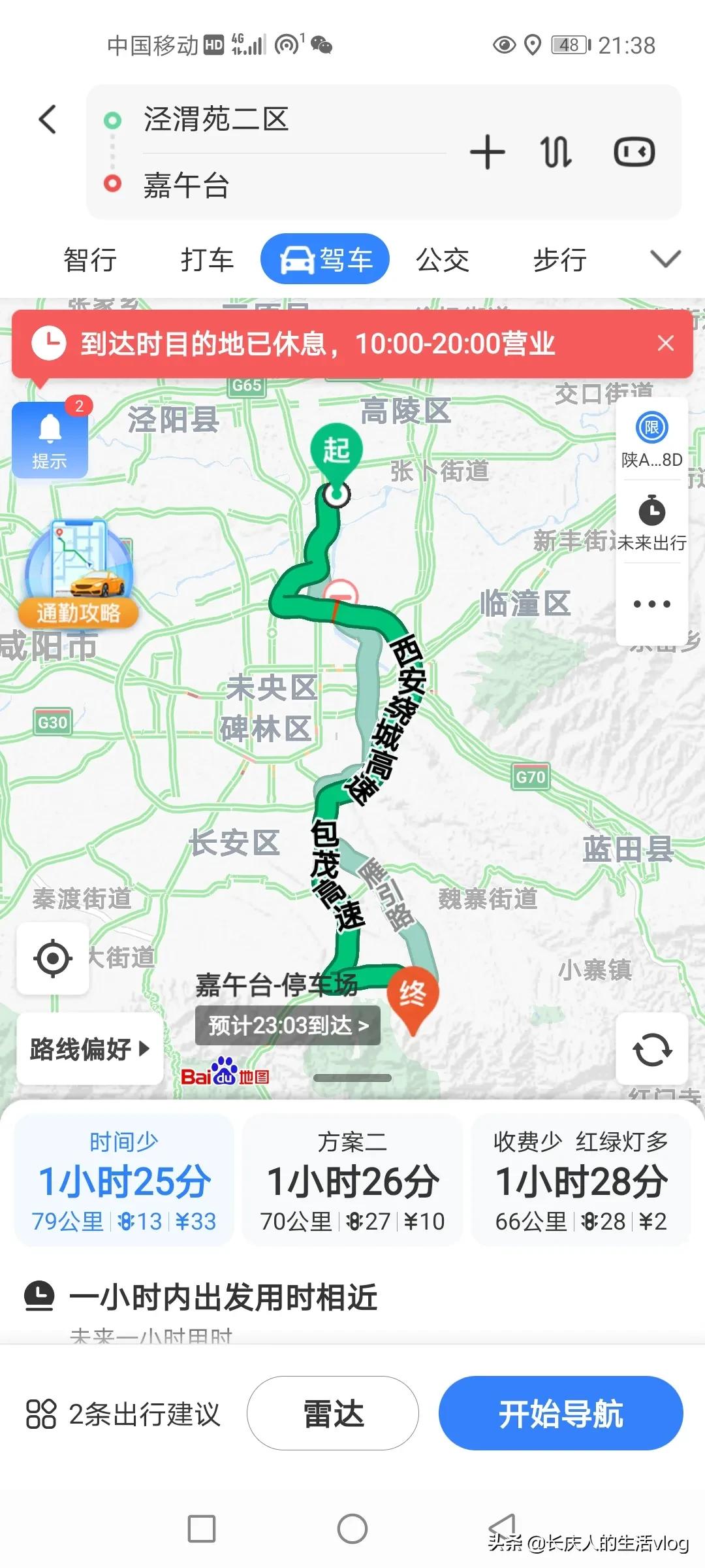 靠比较软件短视频下载大全APP_ 靠比较软件短视频下载大全APP_