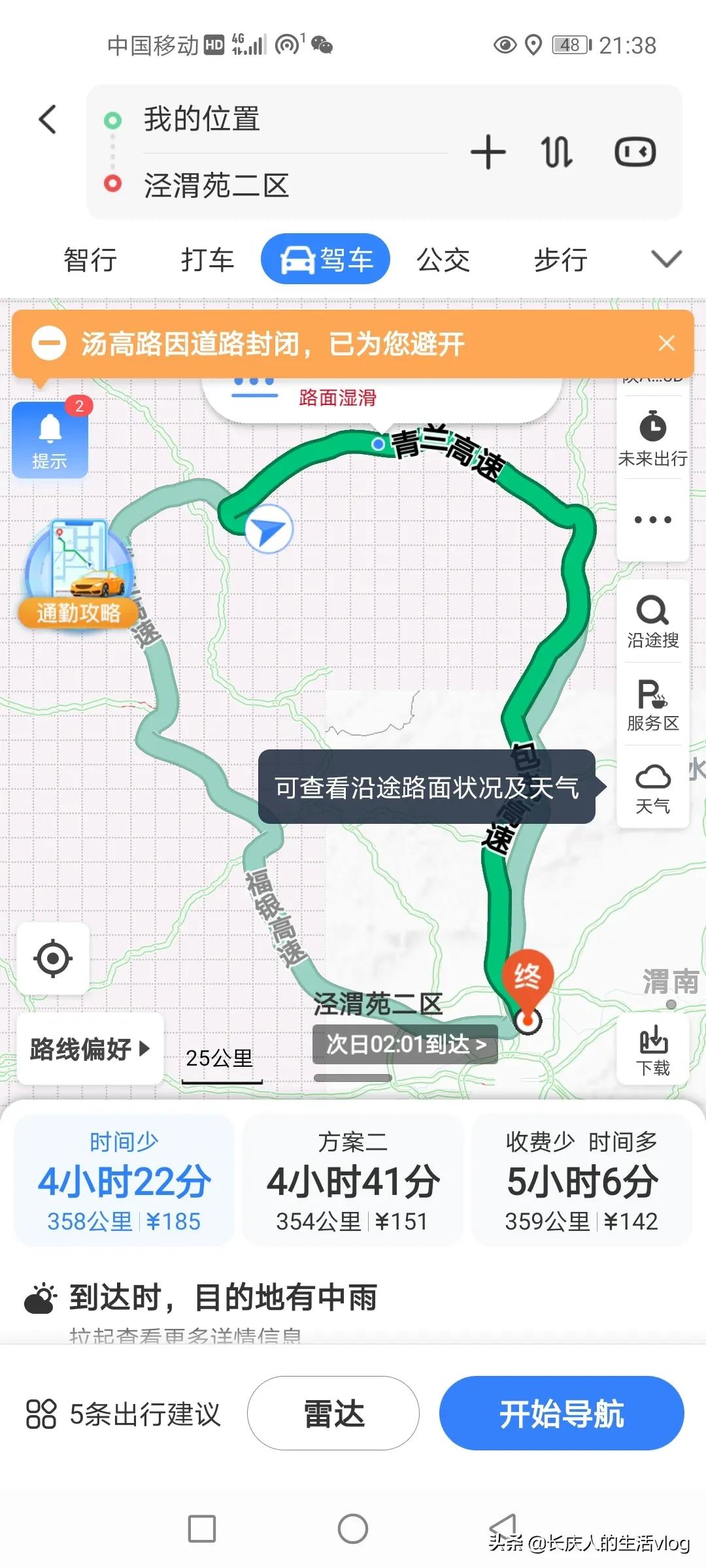 靠比较软件短视频下载大全APP_ 靠比较软件短视频下载大全APP_