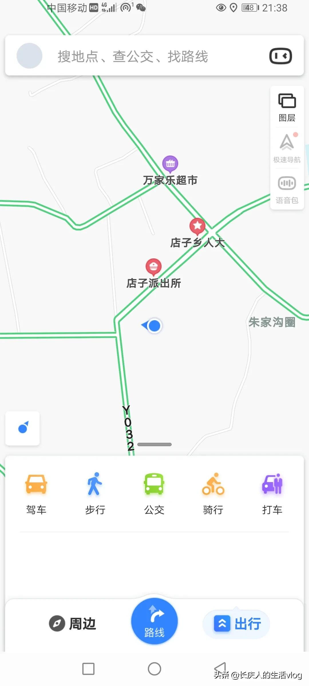 靠比较软件短视频下载大全APP_ 靠比较软件短视频下载大全APP_