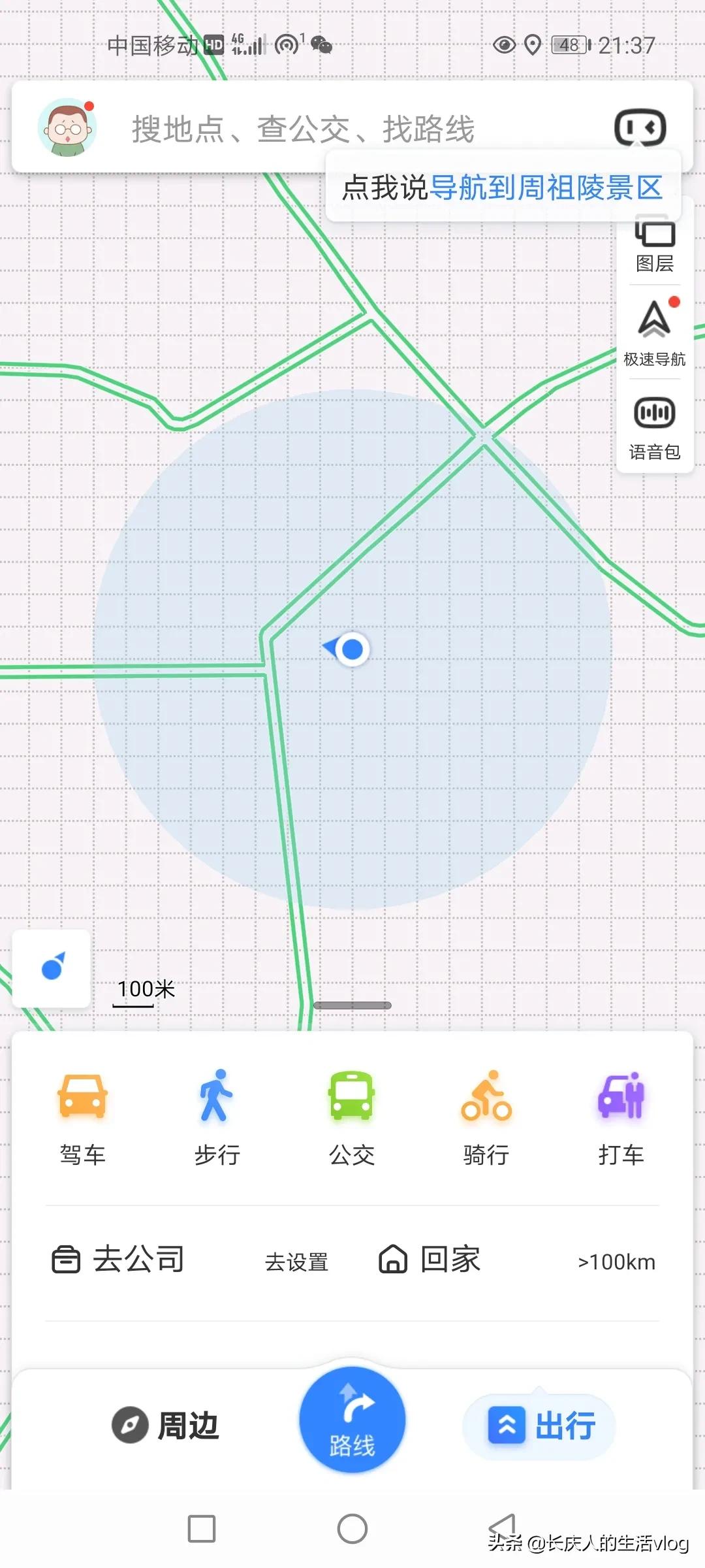 靠比较软件短视频下载大全APP_ 靠比较软件短视频下载大全APP_