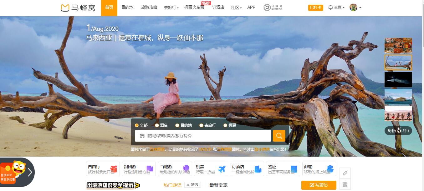 靠比较软件短视频下载大全APP_ 靠比较软件短视频下载大全APP_