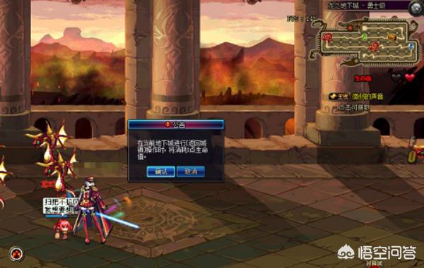 dnf大富翁_dnf大富翁神器 dnf大富翁_dnf大富翁神器